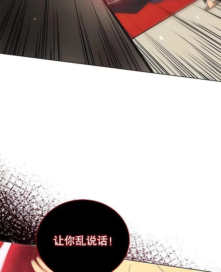 19.冲突104