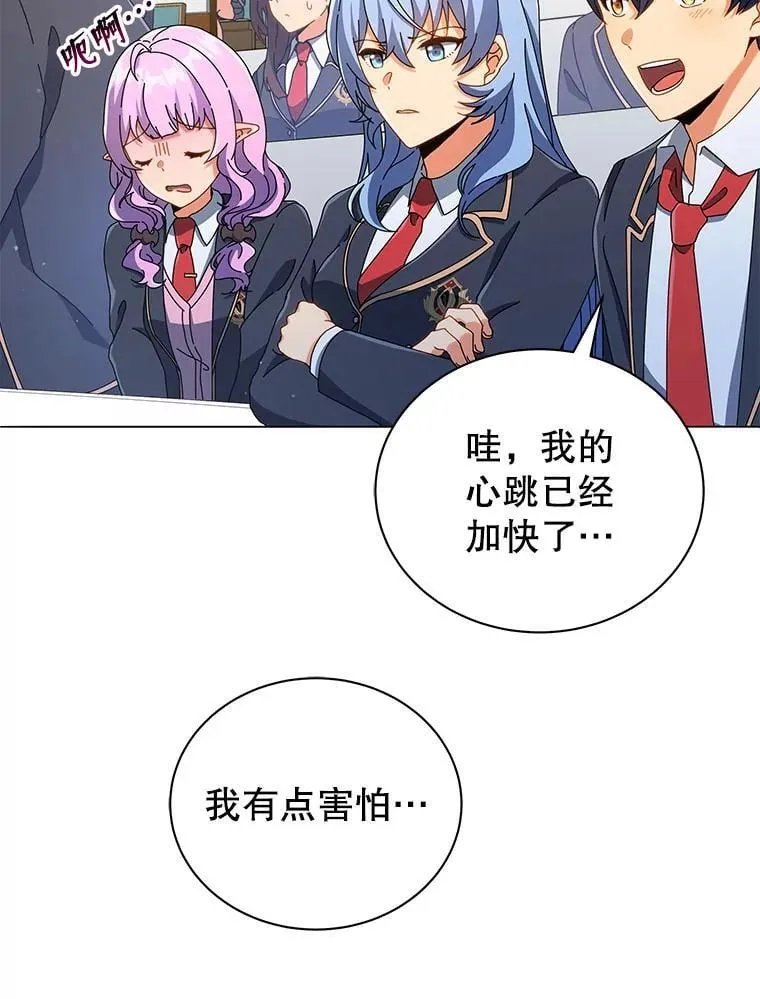 28.制定战略38