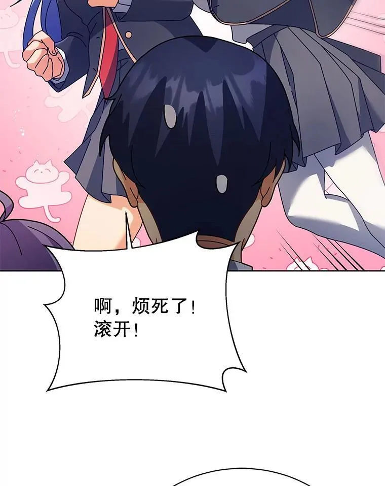 86.期待18