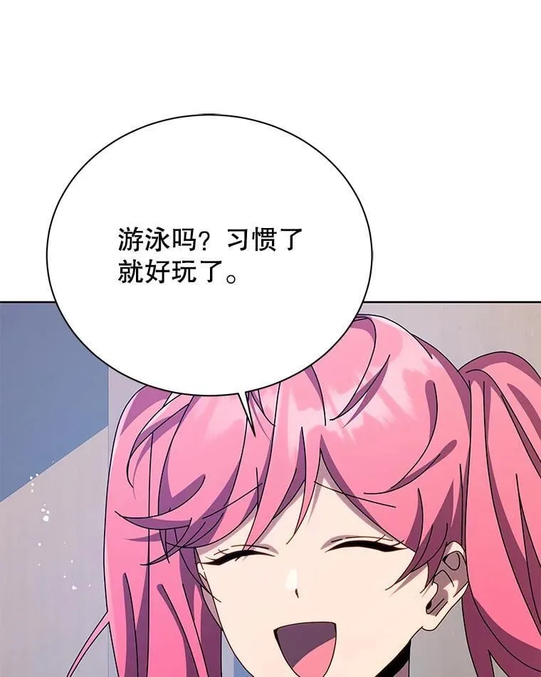 98.额外报酬74