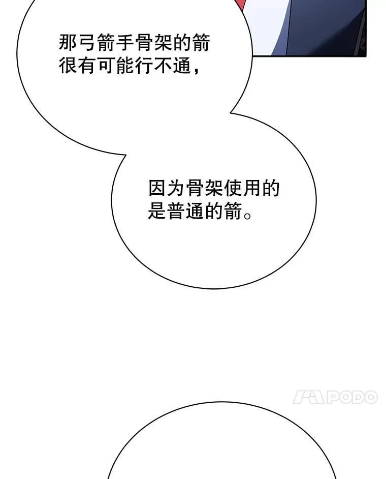 58.从中作梗119