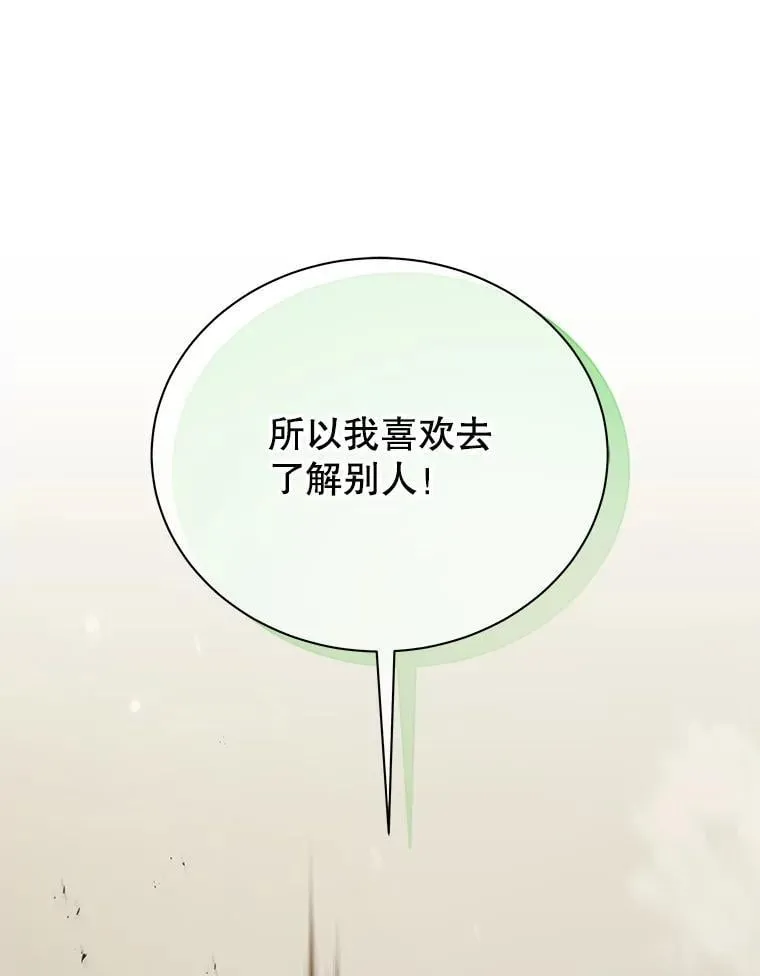 61.就剩我了45