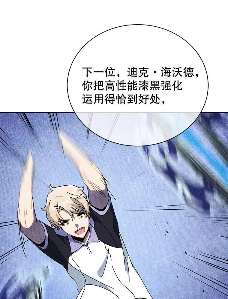 43.满分118
