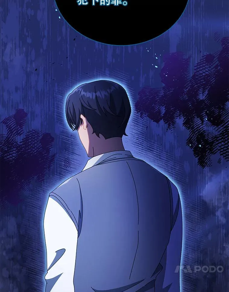 23.成为军团长102