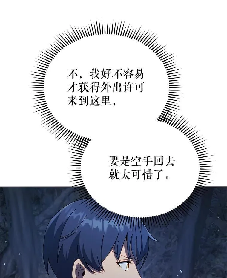 21.战狼人16