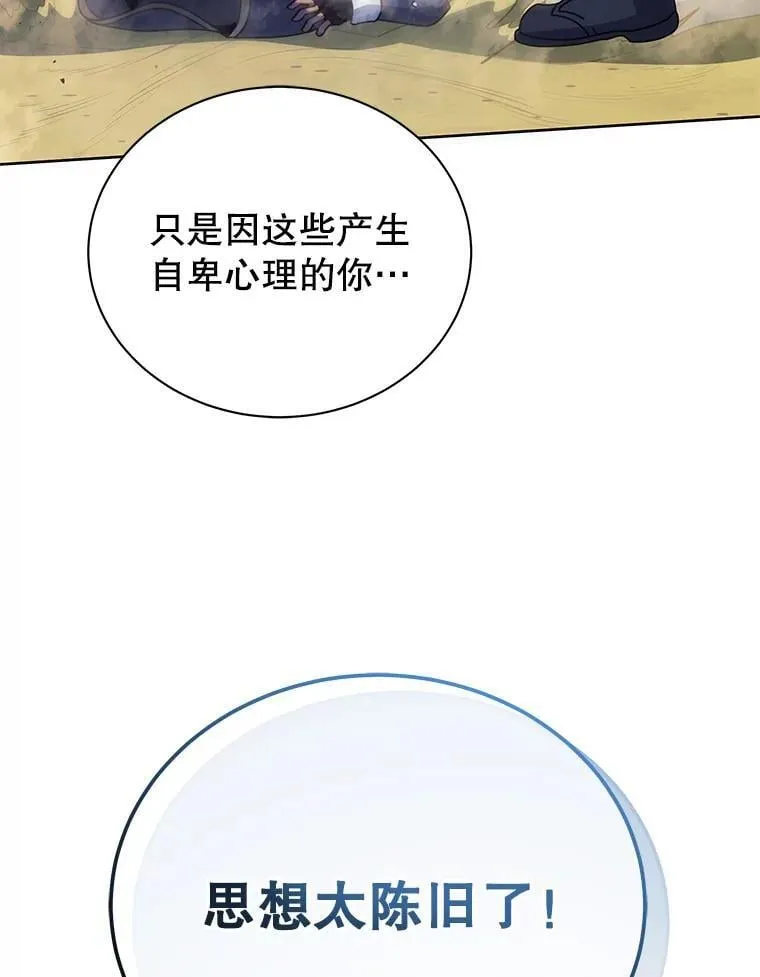 93.斗气使用者123