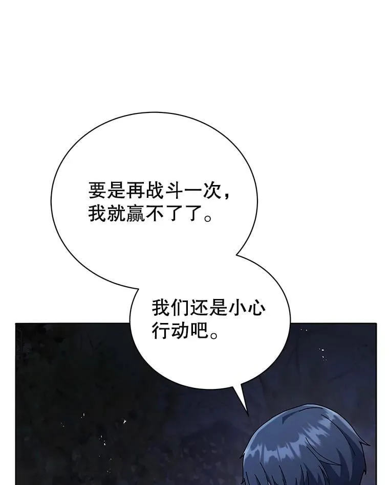 21.战狼人86