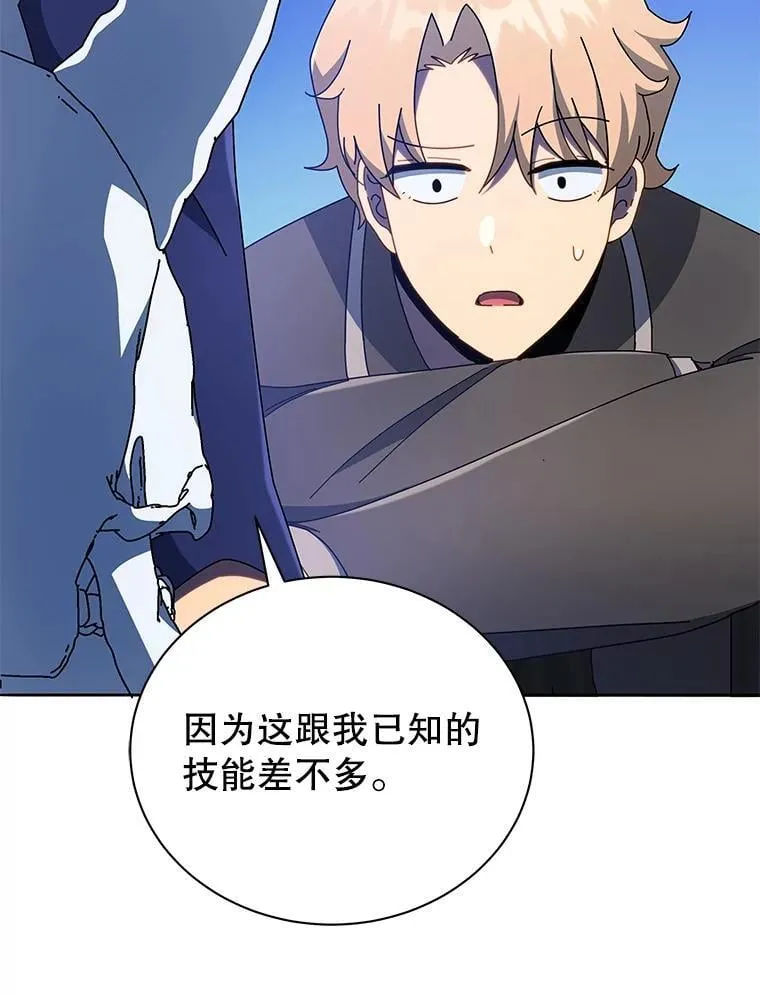 58.从中作梗78