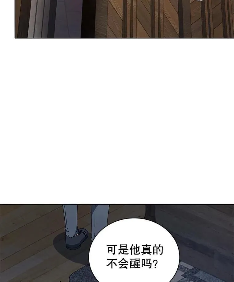 14.学生保护期25