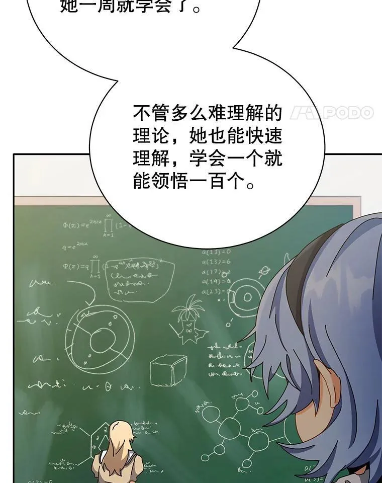 77.第一名74
