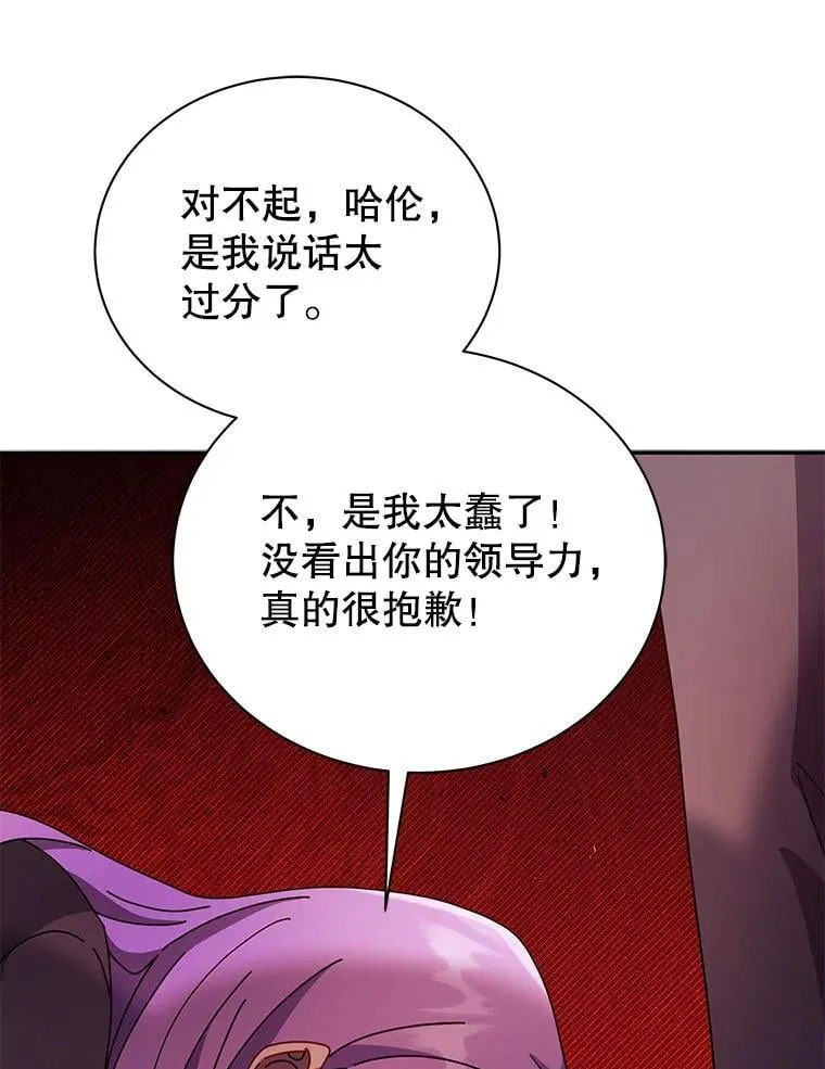 77.第一名32