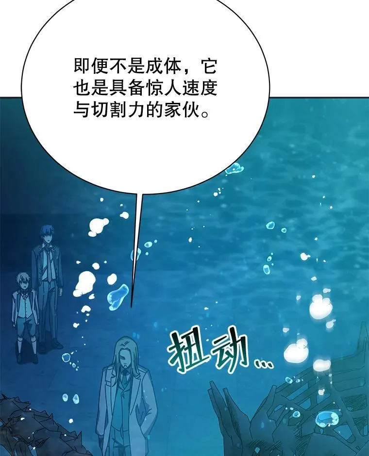 90.阴谋5