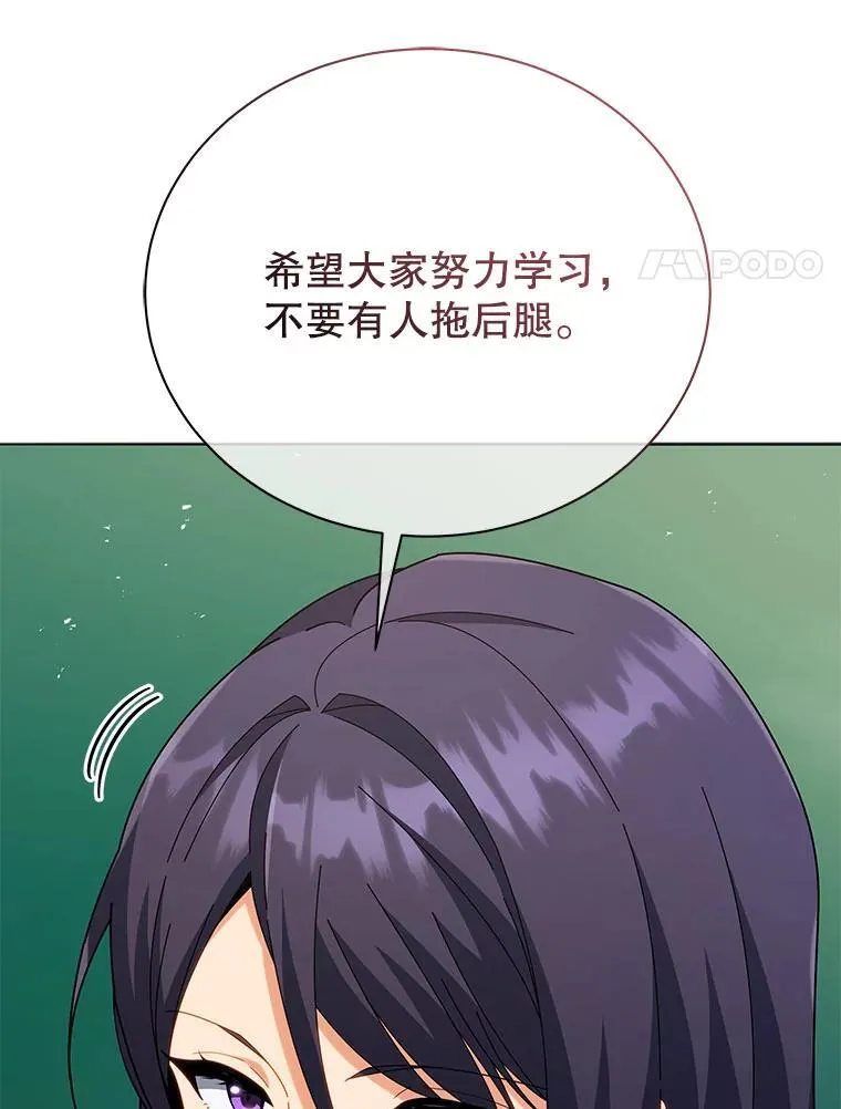 25.不该出现的人98