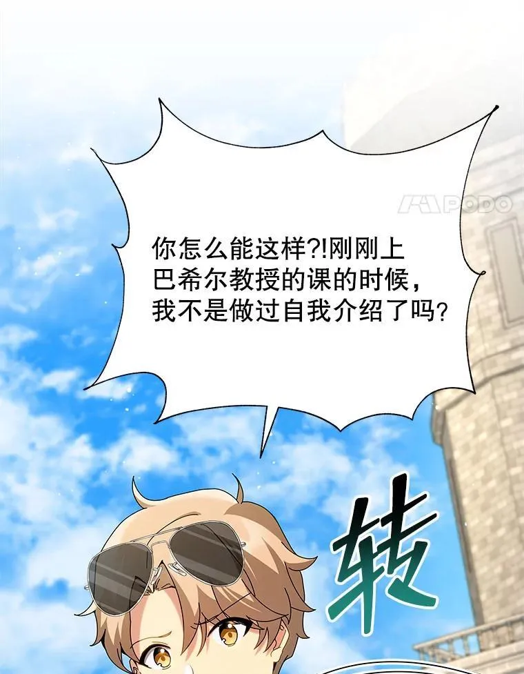 10.召唤学的优缺点20