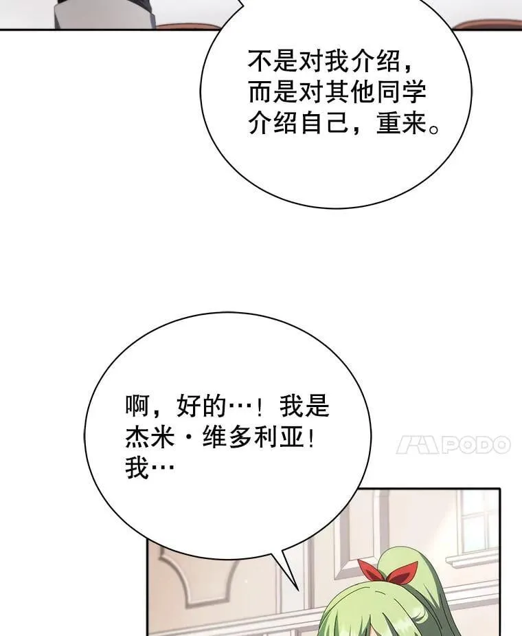 7.诅咒学50