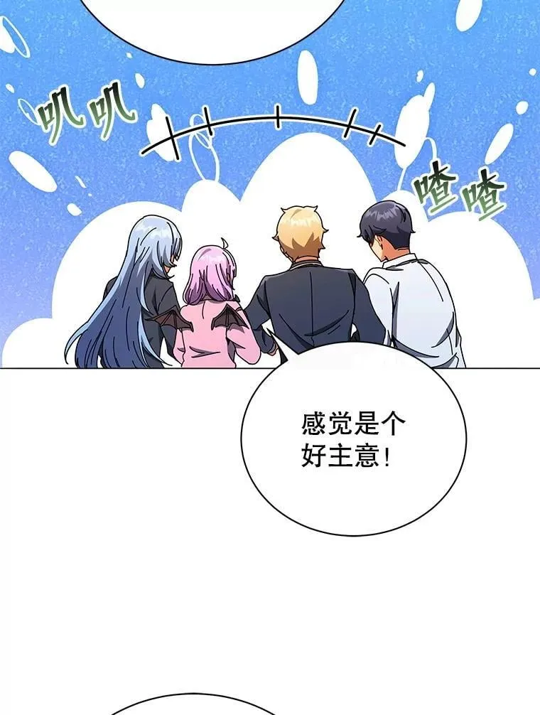 29.分头行动78