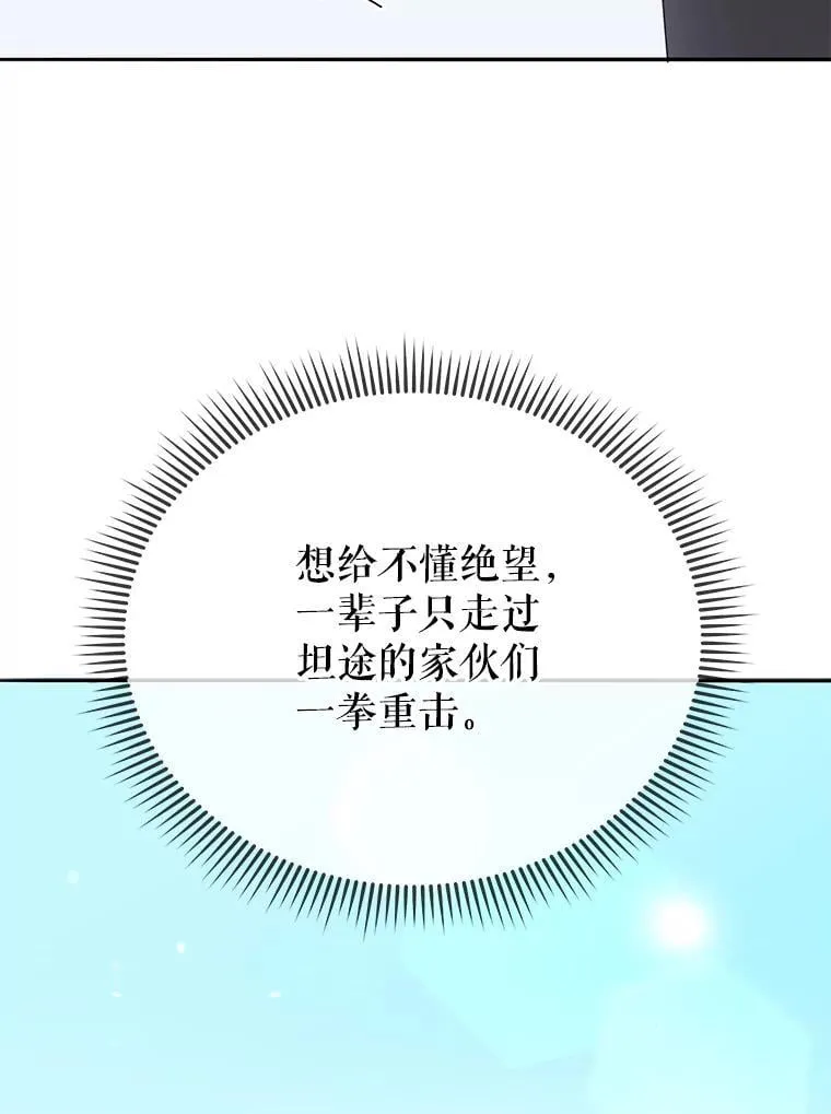 60.震惊四座83