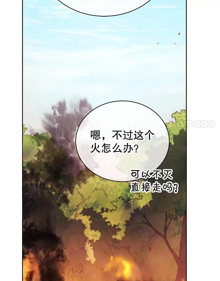 66.异样的感觉107