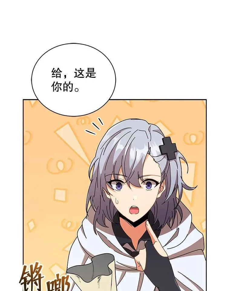 50.建立人脉49