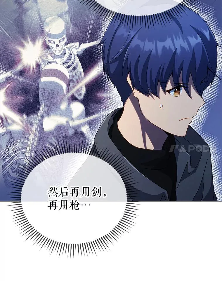 39.保护期结束80