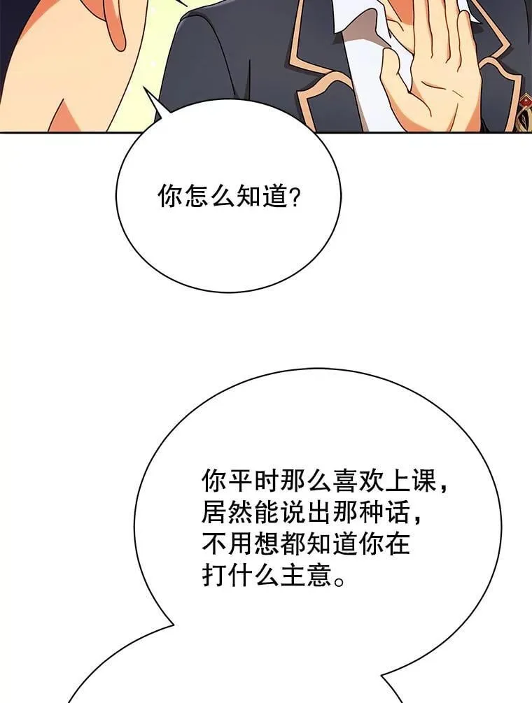 57.他需要失败85