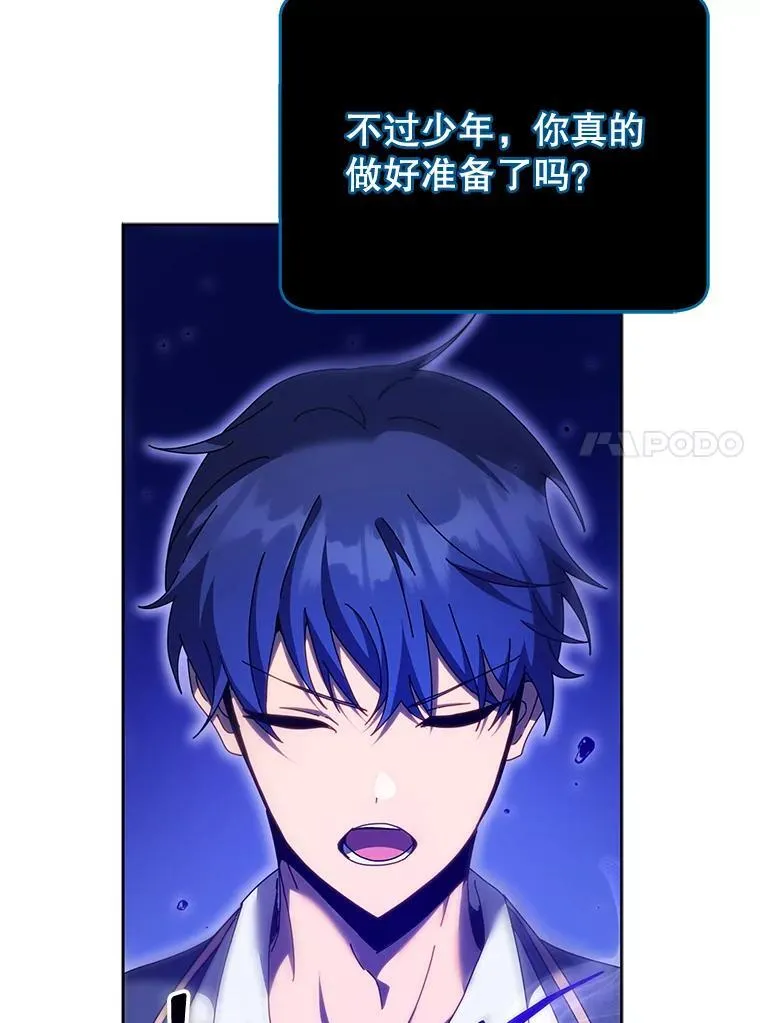 82.疯狂的计划（一）153
