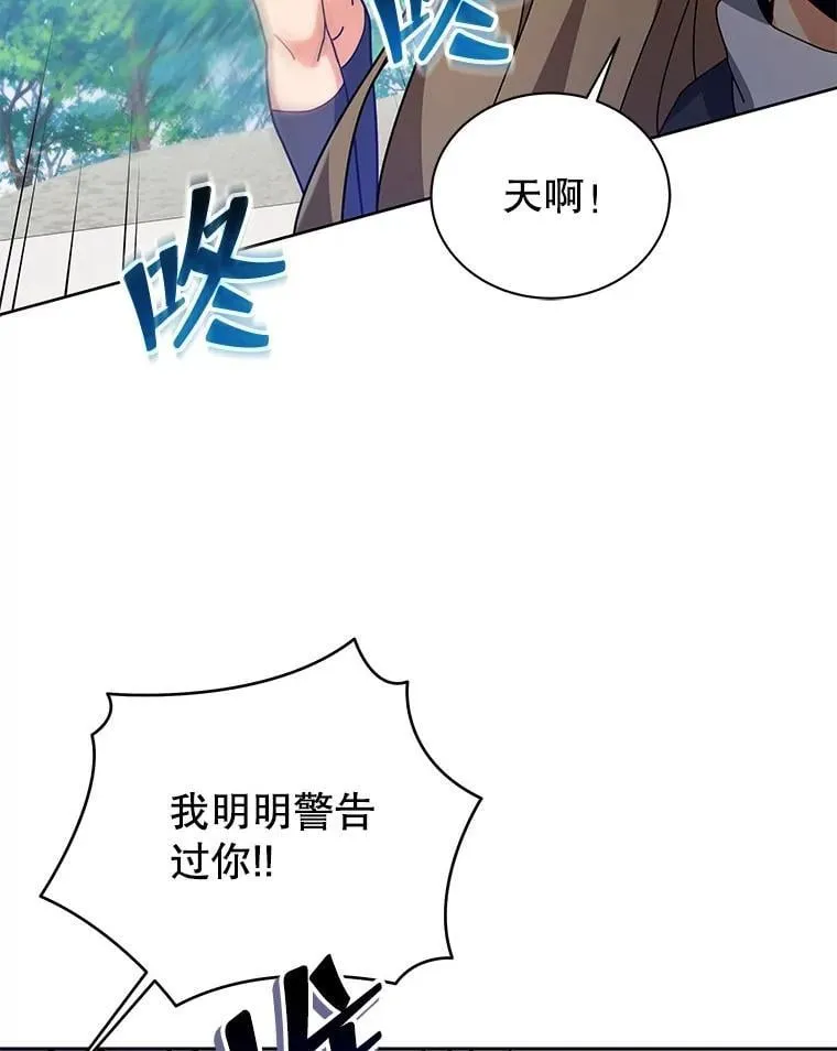 86.期待13