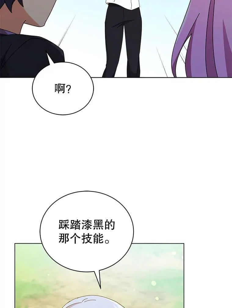 40.意外29