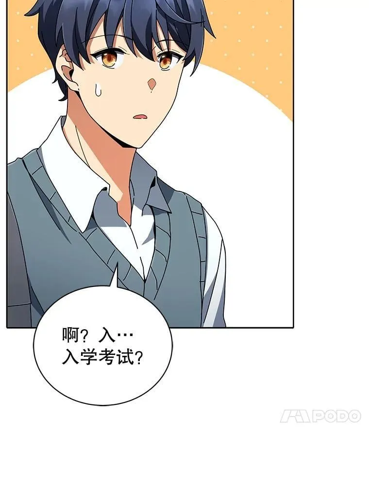 6.新生代表23