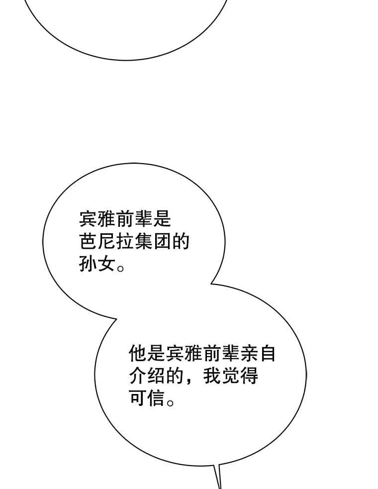 104.别打脸29
