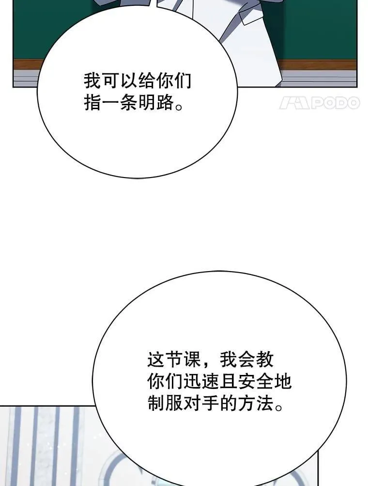 56.不懂我的用心3