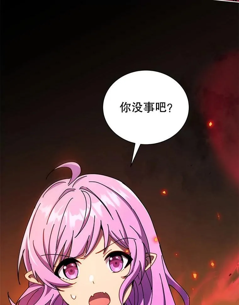 66.异样的感觉103