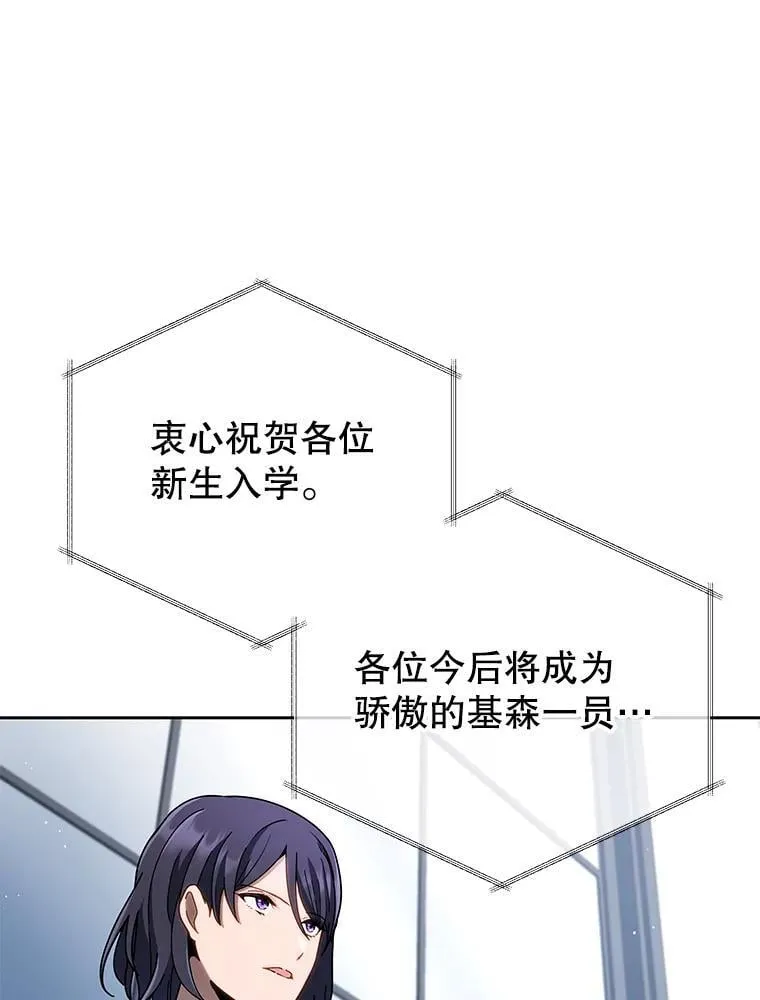 6.新生代表107