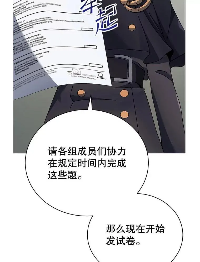 65.再次获胜6