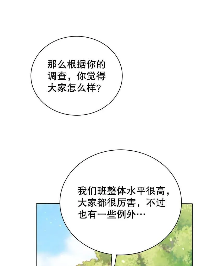 17.消息不假19
