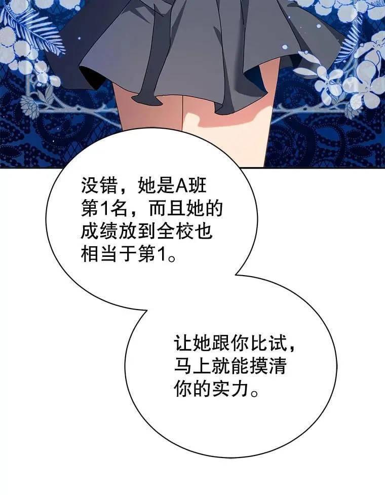 10.召唤学的优缺点15