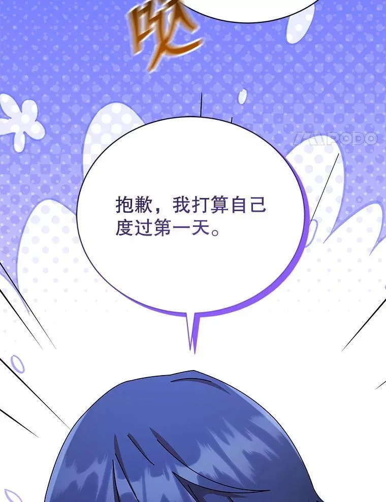72.我的舞台68