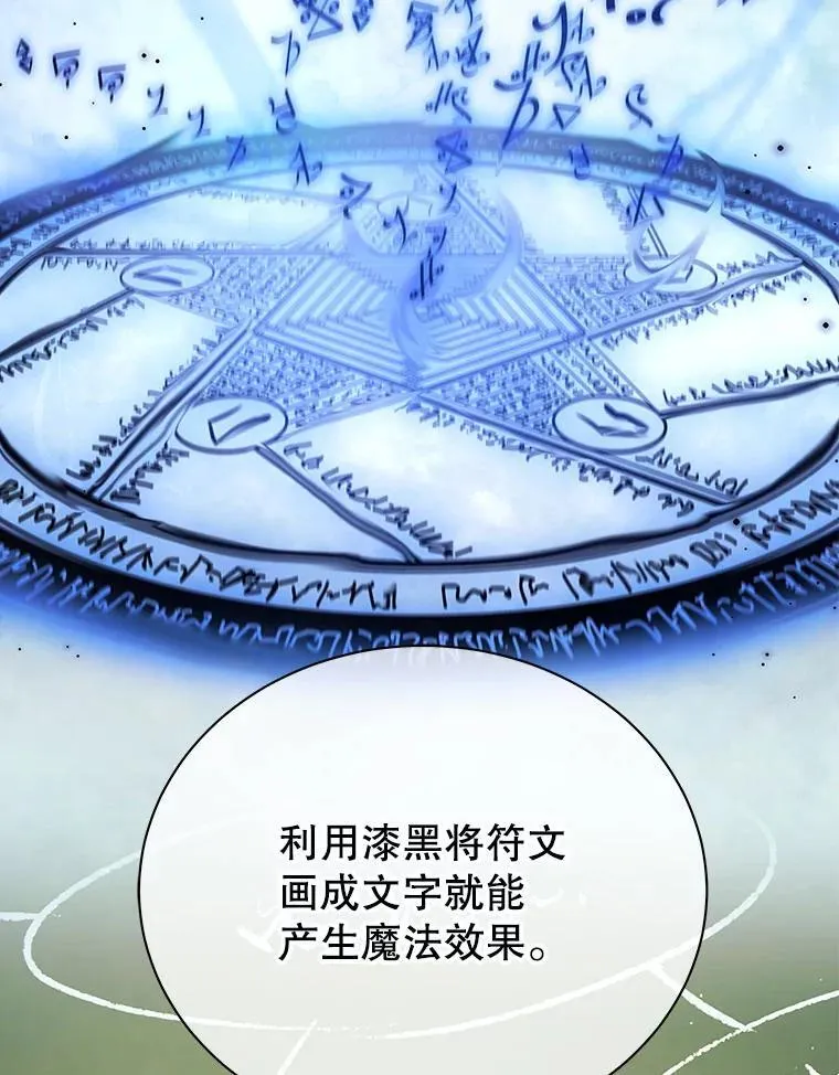 8.诅咒学实战69