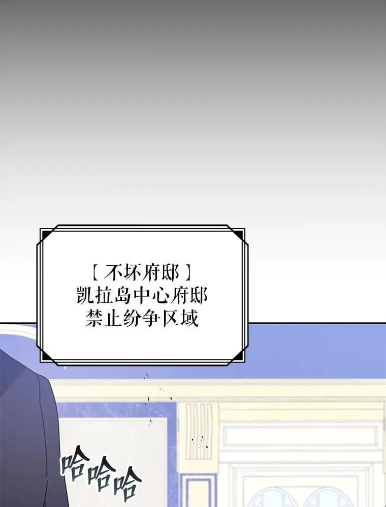 84.凭什么都帮他122