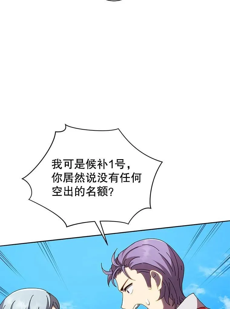 5.我也是新生55