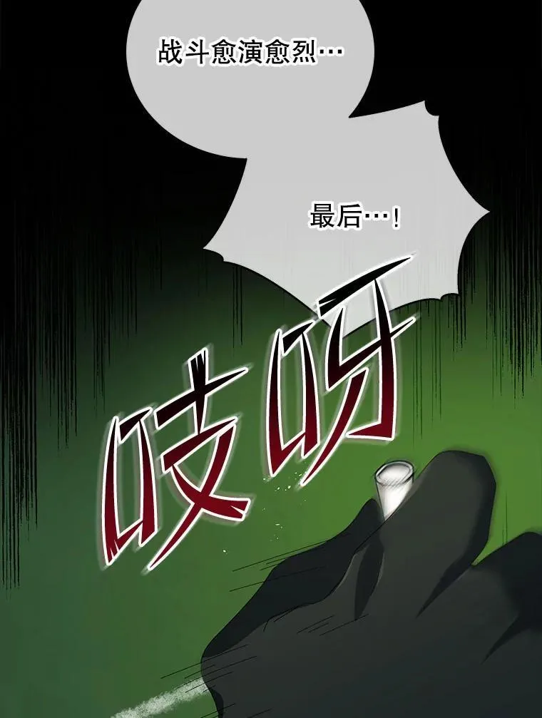 7.诅咒学84