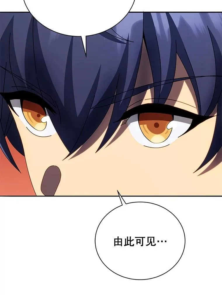 46.爱尔捷贝特27