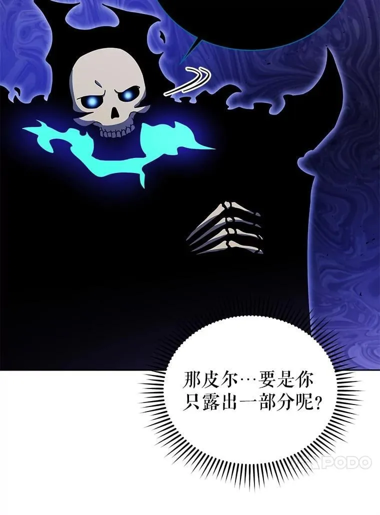 83.疯狂的计划（二）15