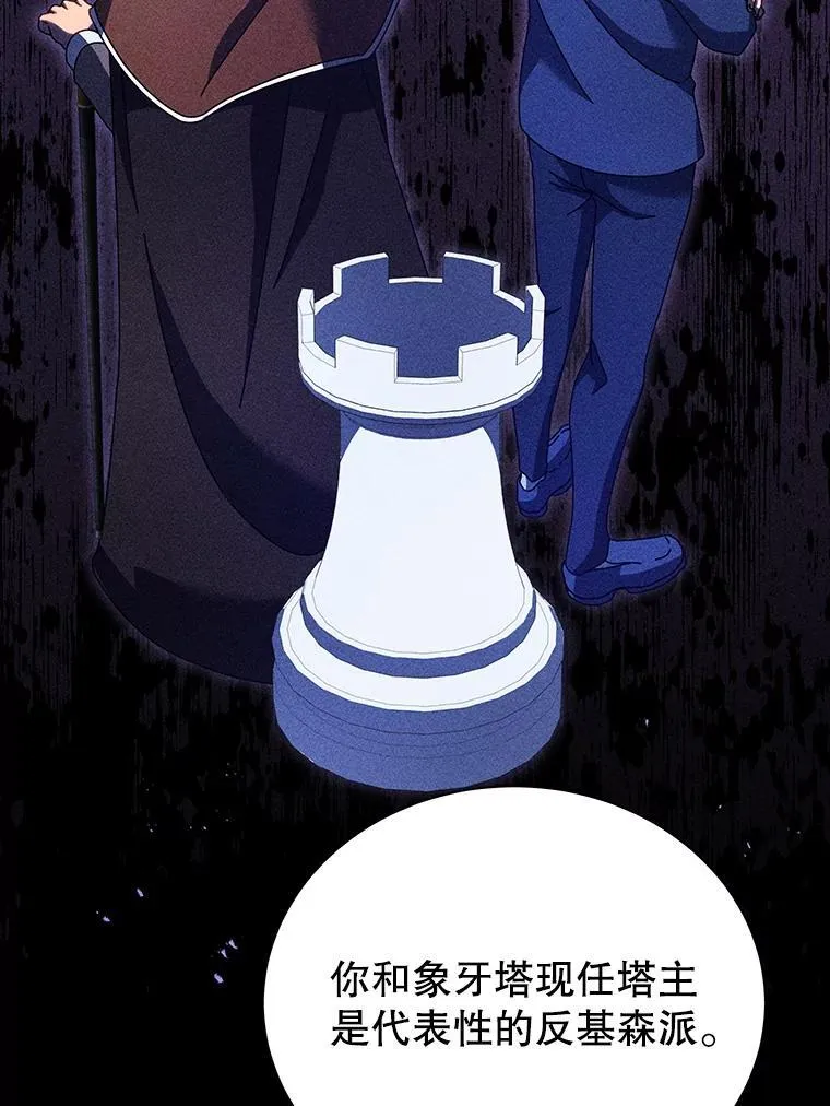 79.异能54