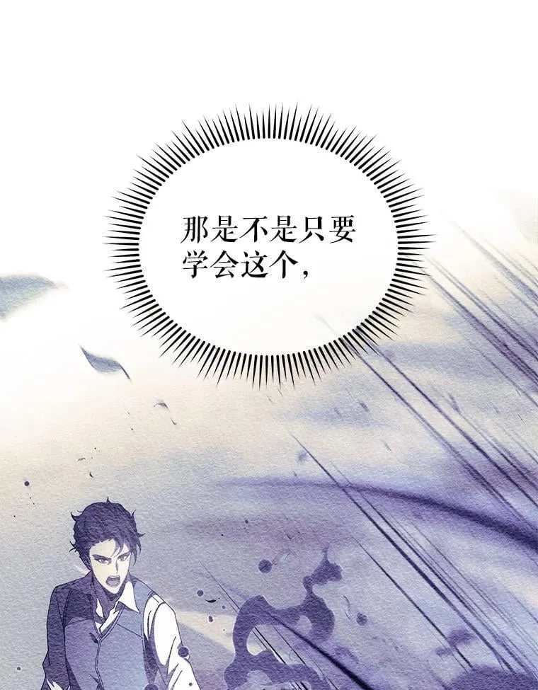7.诅咒学24