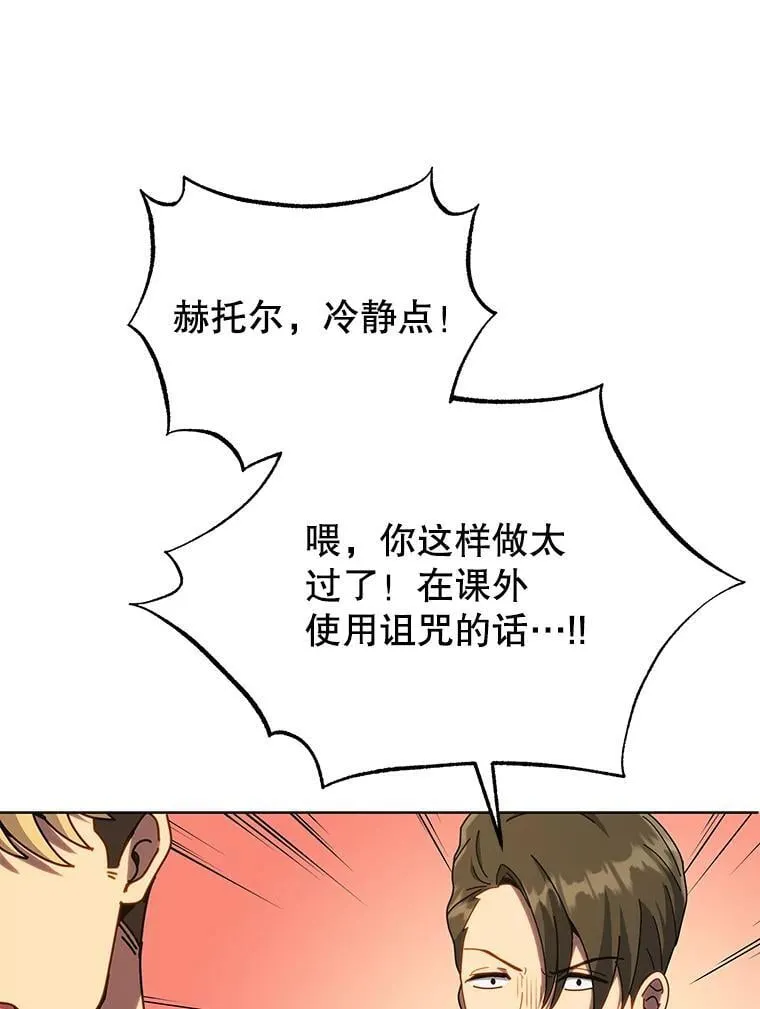19.冲突111