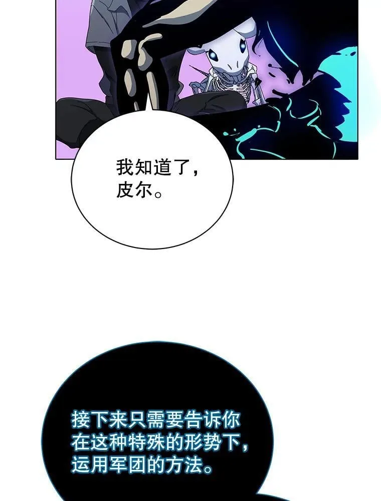 24.真是个怪物36