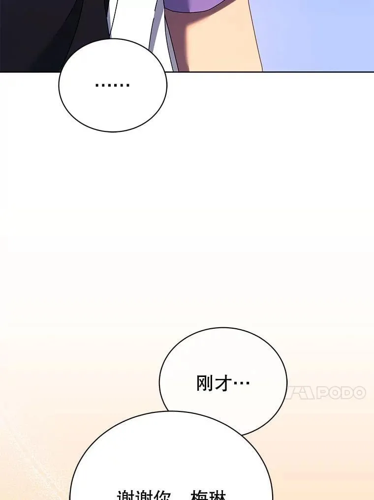 54.谢谢你74