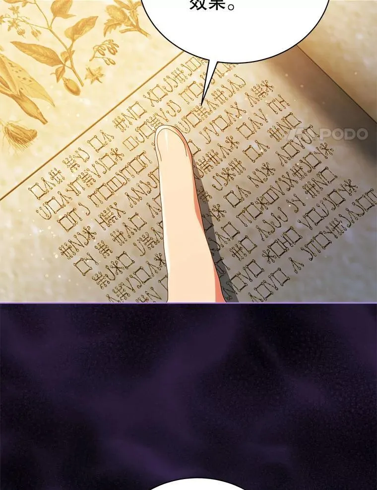 29.分头行动71