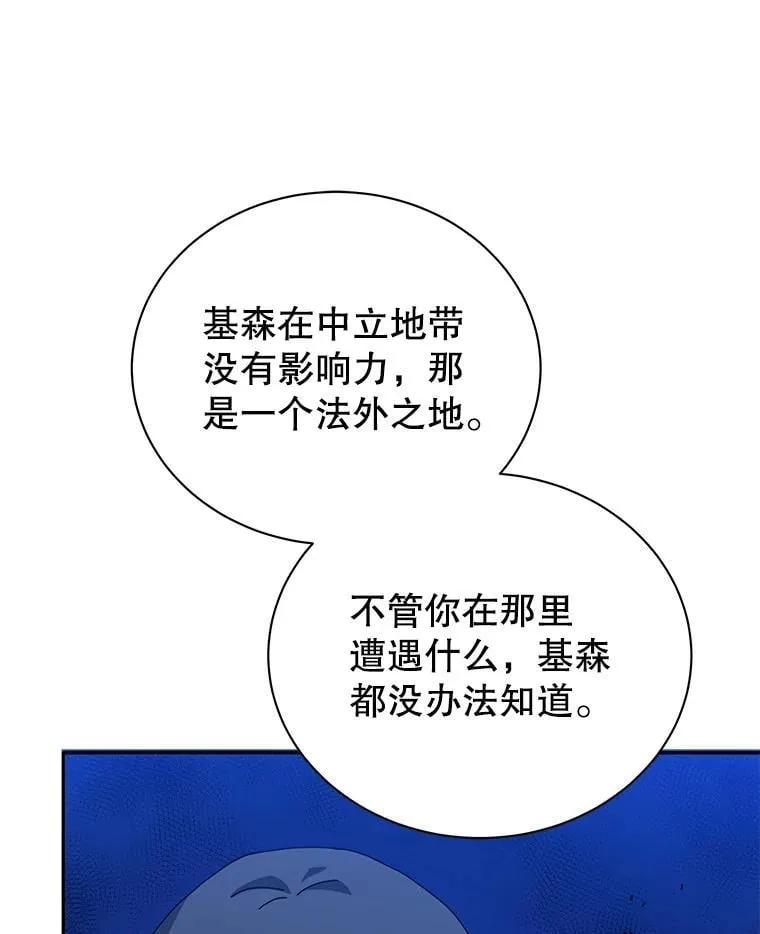 44.选任务79